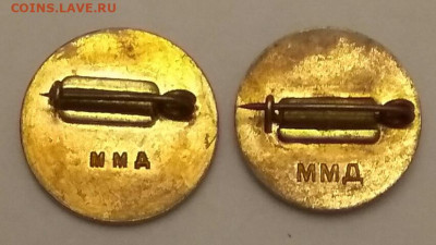 2 знака Фестиваль 1957г ММД до 14.01.20 в 22:30 по мск - IMG_20200110_213855