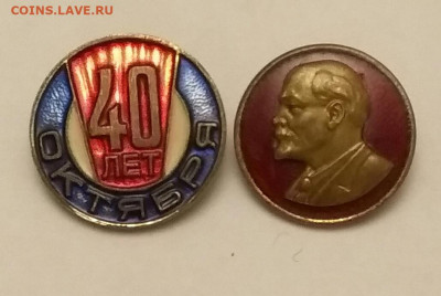 2 знака Фестиваль 1957г ММД до 14.01.20 в 22:30 по мск - IMG_20200110_213808