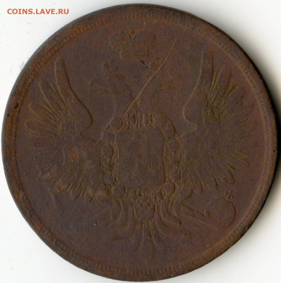 3 коп 1859 ЕМ до 16 января 2020г 22.00 мск - img055