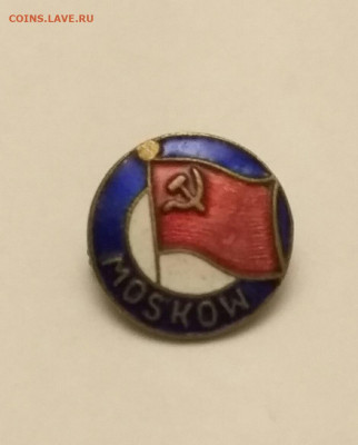 Москва Фестиваль 1957г тяжелый до 14.01.20 в 22:30 по мск - IMG_20200110_215221