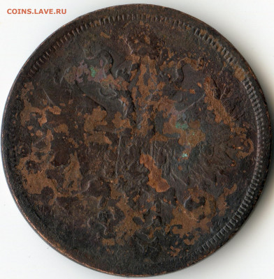 5 коп 1859 ЕМ, 1864 ЕМ до 16 января 2020г 22.00 мск - img049