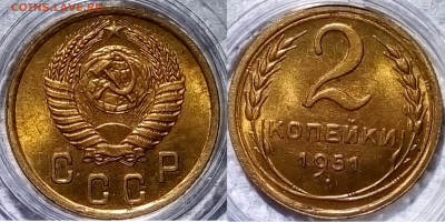 2-31, 2-45, 2-51 Оценка. - 2-51