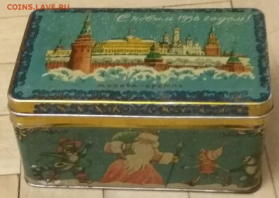Коробка С новым 1958 годом! Москва-Кремль 14.01.20 в 22:30 - IMG_20200109_162803