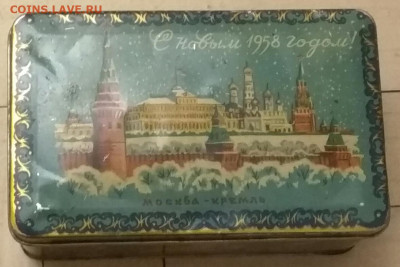 Коробка С новым 1958 годом! Москва-Кремль 14.01.20 в 22:30 - IMG_20200109_162912