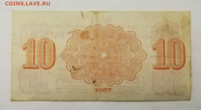 Шпицберген Арктикуголь 1, 10 и 20 копеек 1957 год - IMG_20200111_063135