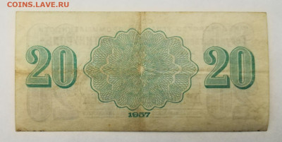 Шпицберген Арктикуголь 1, 10 и 20 копеек 1957 год - IMG_20200111_063211