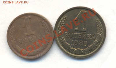 УМЕНЬШЕННАЯ 1КОПЕЙКА 1989г - Изображение 1852