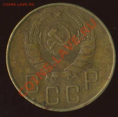 5 коп 1939г до 14.08.2011г 21.40 мск - img063