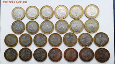 10 руб. ДГР 2002 - 2009 гг. + Министерства до 17.01.2020 г. - IMG_20200111_132927