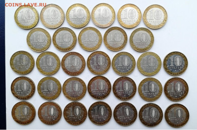 10 руб. ДГР 2002 - 2009 гг. + Министерства до 17.01.2020 г. - IMG_20200111_134225