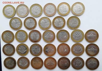 10 руб. ДГР 2002 - 2009 гг. + Министерства до 17.01.2020 г. - IMG_20200111_133932