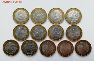 10 руб. ДГР 2002 - 2009 гг. + Министерства до 17.01.2020 г. - IMG_20200111_140105