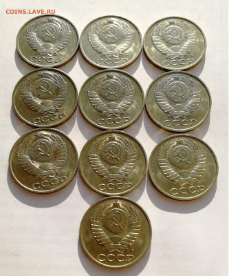 50 копеек 1991 г. М – 10 шт. UNC до 17.01.2020 г. - IMG_20200106_115934