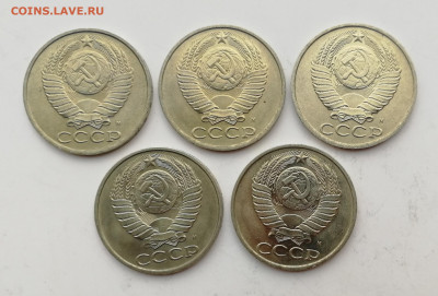 50 копеек 1991 г. М – 5 шт. UNC до 17.01.2020 г. - IMG_20200111_141552