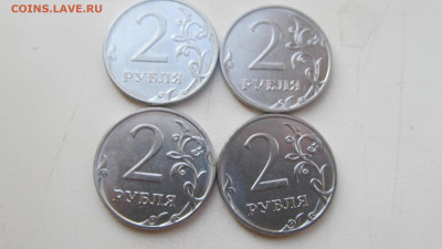 2 рубля 2019 года 4 шт ММД Шт.В + БРАК  до 14.01.2020 года. - IMG_4443[1].JPG