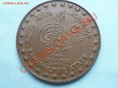 Четверть анны 1940г. Бахавалпур оценка. - MEMO0004.JPG