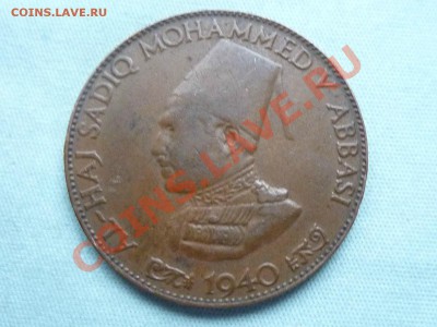 Четверть анны 1940г. Бахавалпур оценка. - MEMO0003.JPG