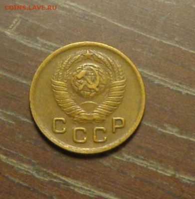 1 копейка 1949 до 17.01, 22.00 - 1 коп 1949_2