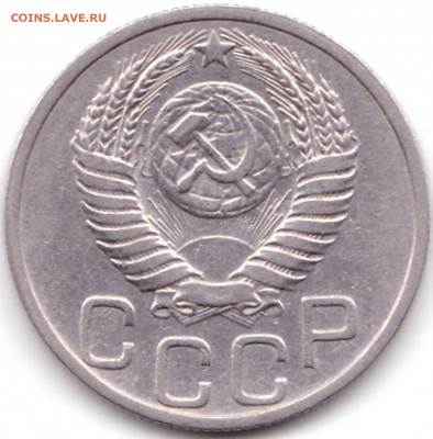 20 коп 1951г. до 17.01.20. 22-00 Мск - 20 коп 1951г. (2)