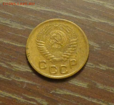 1 копейка 1954 до 17.01, 22.00 - 1 коп 1954_2