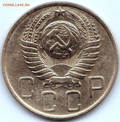 5 коп 1950г. до 17.01.20. 22-00 Мск - 5 коп 1950г. (2)