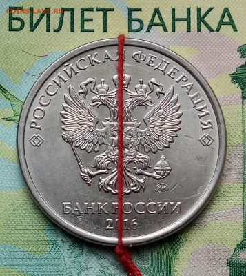 5р. 2016г. ММД. (поворот) до 14-01-2020г. - 20190303_110827-1