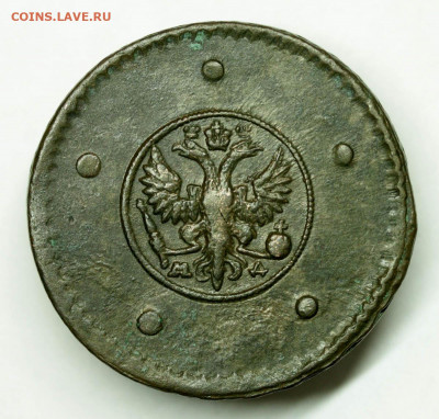 Пять копеек 1730 года МД - 1