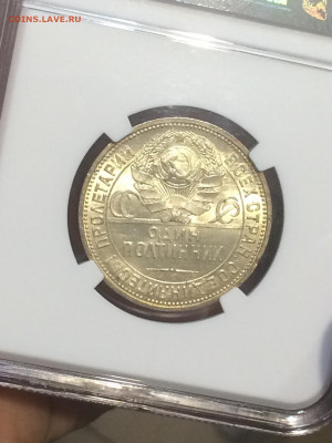 50 копеек 1925 NGC MS63 - 7t4LZpA9qag