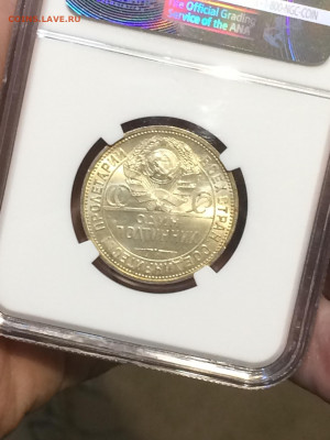50 копеек 1925 NGC MS63 - KU73iLxzGCg