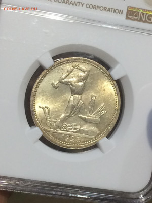 50 копеек 1925 NGC MS63 до 13.01.2020 в 22;00 - C3rKWf-AiNU