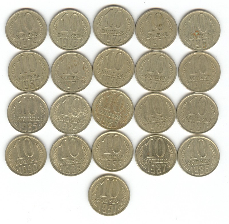 10копеек 1961, 71-74, 76-91(м) - сканирование0016