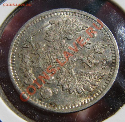 5 копеек 1866 г., качественная, до 11 августа - IMG_0022.JPG