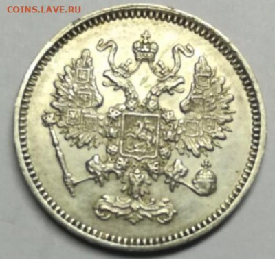 10 копеек 1861 спб на оценку - IMG_20200111_121025