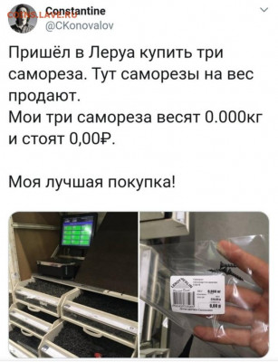 делает - прямо сейчас !!! - mCZ45K-VtbY