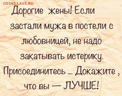 юмор - kzNPCLV_AaU