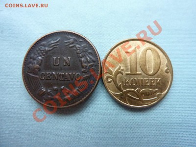 Перу 1с-1876г. и Уругвай 1с 1909г. оценка. - MEMO0033.JPG