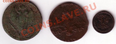2 копейки 1899 г. и 2 коп 18.. - Save0024.JPG