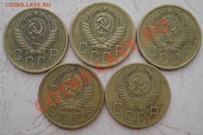 5 копеек 1953-57 годов  до 17.08.11 в 22.00 по МСК - 511