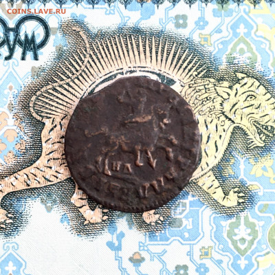 Копейка Пётр I 1711 года. До 22:00 17.01.20 - F2183431-DA1D-4D76-9FB8-6646190CBA93