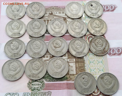 50 копеек 1961-2шт, 1965-7шт, 1972-5шт, 1973-3шт, 1976-2шт - 20200111_123626-2063x1621