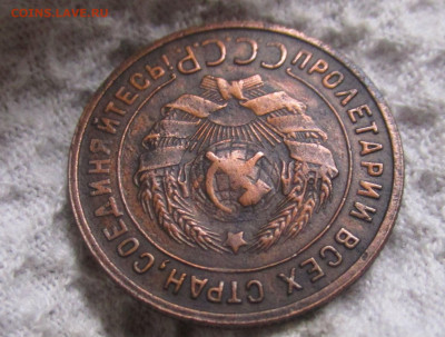 1 копейка 1925 г. 11-01-2020 в 22-00 мск. - IMG_8869.JPG