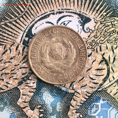 1 копейка 1927 года. До 22:00 17.01.20 - D63B7D2C-CC74-47FA-948B-9B1681CA5450
