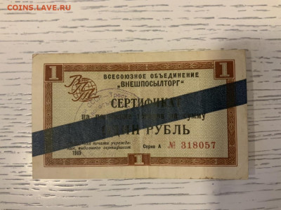 ВПТ синие 1 р 65; 3 р 65; 10 р 68 - B9B2B0B5-DE18-46A7-9A69-DE1E87002FC2