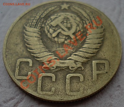 5 копеек 1948 года  до 17.08.11 в 22.00 по МСК - 5484