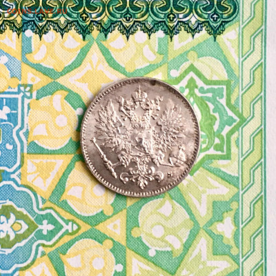 25 пенни 1916 года Русская Финляндия. До 22:00 17.01.20 - 20CBB176-F71C-452E-9193-E1C8A887B453
