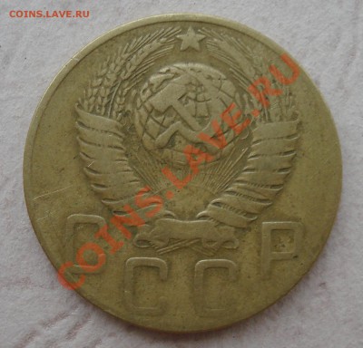 5 копеек 1948 года  до 17.08.11 в 22.00 по МСК - 5483