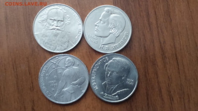 4 юбилейных рубля СССР, до 15.01.2020 - DSC_0009.JPG