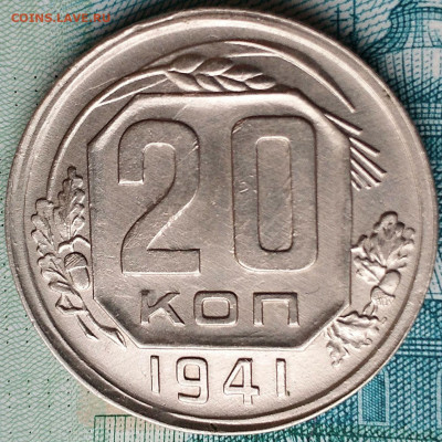 20 коп 1941г. шт.Г по ЯВА - IMG_20200111_131938
