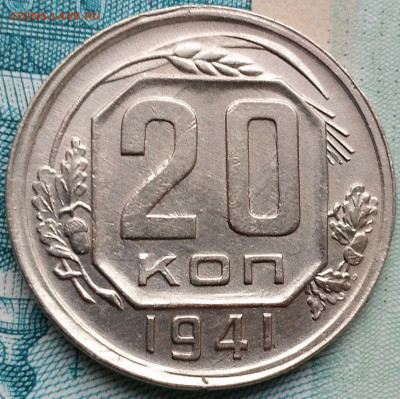 20 коп 1941г. шт.Г по ЯВА - IMG_20200111_131820