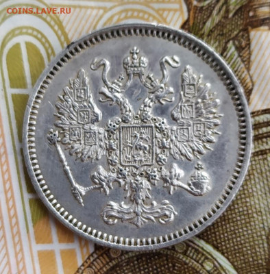 10 копеек 1861 спб на оценку - IMG_20200111_144045